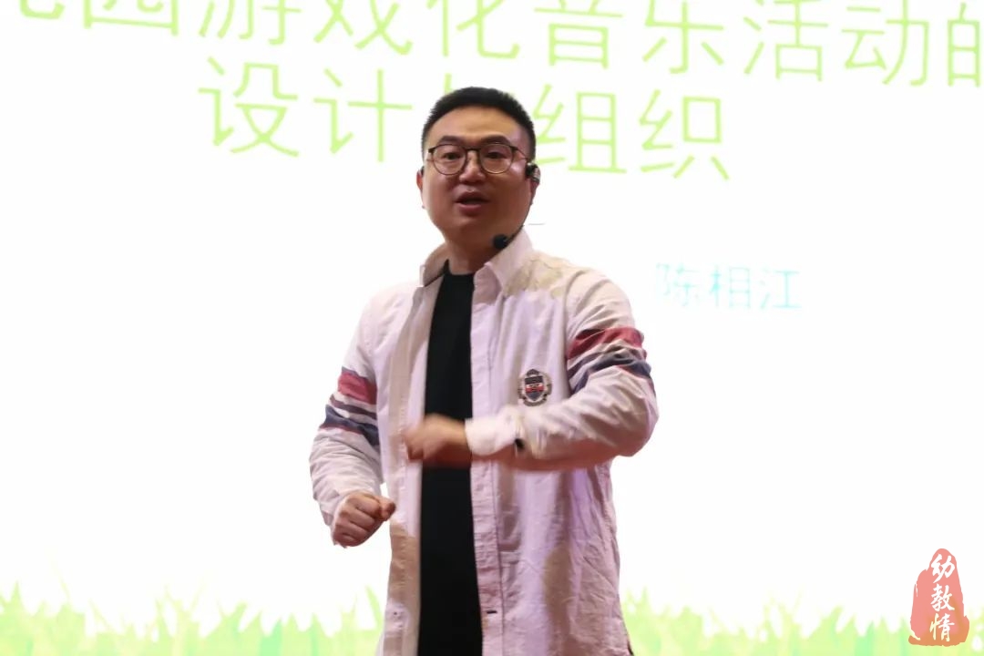 河南省幼儿园游戏化音乐创意教学研讨会成功举办