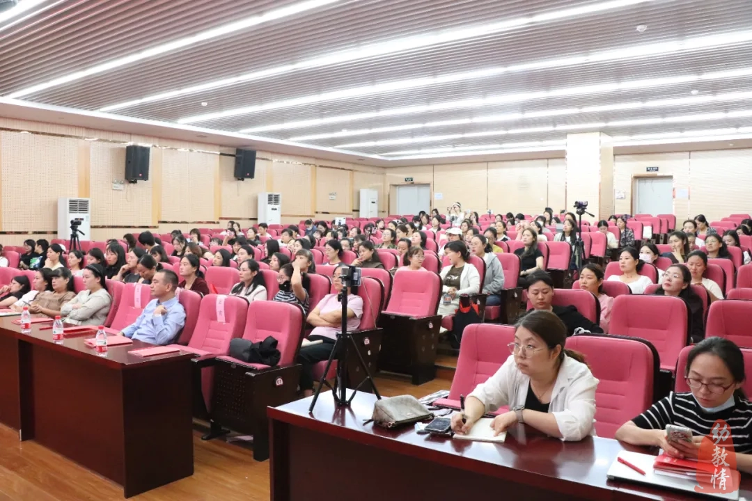 托幼一体化教师专业技能与素养提升研讨会成功举办