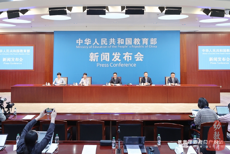 发布教育部等九部门《关于加快推进教育数字化的意见》并介绍贯彻落实考虑