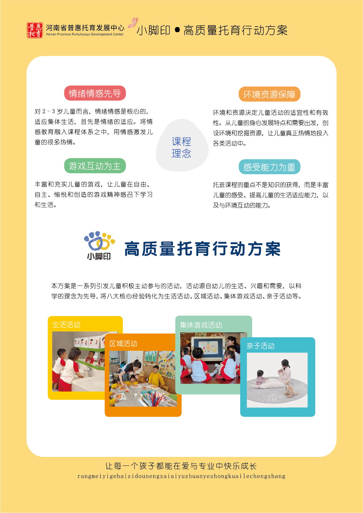 微信图片_20250619082707